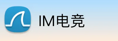 IM电竞 Logo