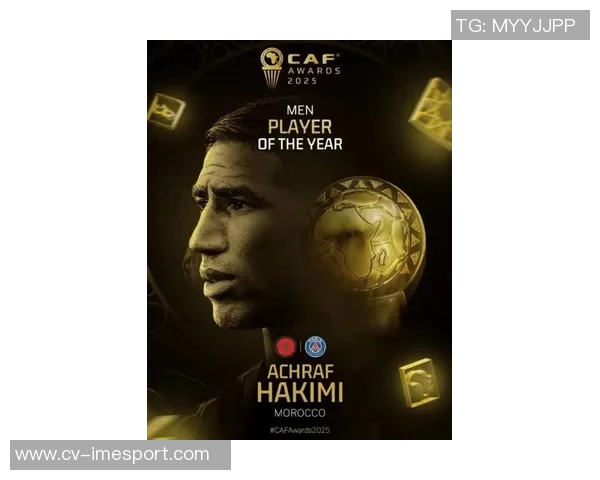 阿什拉夫荣膺非洲足球先生拉莫斯在社媒送上祝贺与称赞