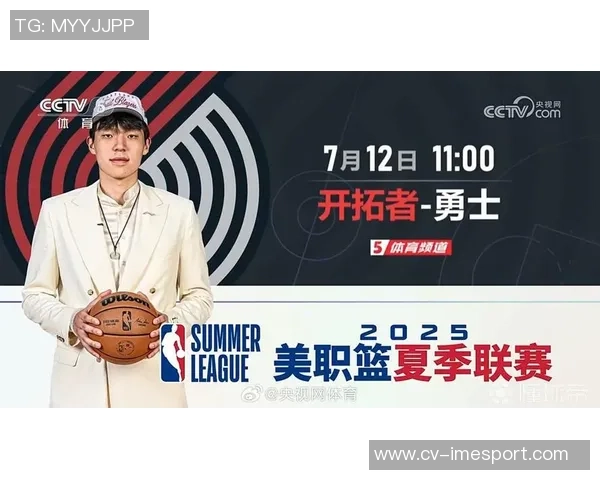 曾令旭点评杨瀚森首秀表现称其需时间适应国内篮球环境 曾令旭点评杨瀚森首秀表现称其需时间适应国内篮球环境