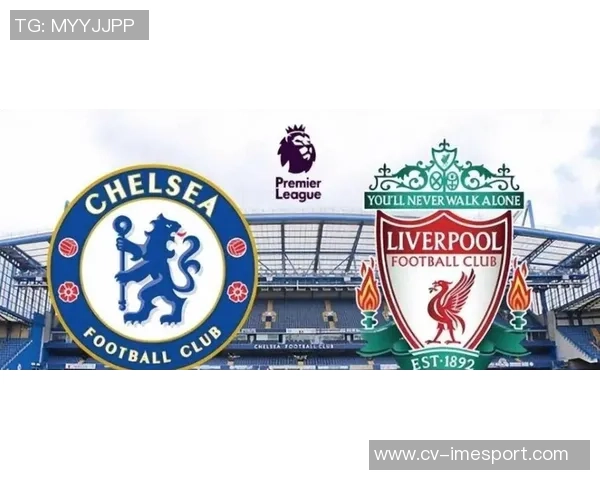 英超最新动态切尔西跃升第4名利物浦紧随其后第6名争冠形势依然严峻