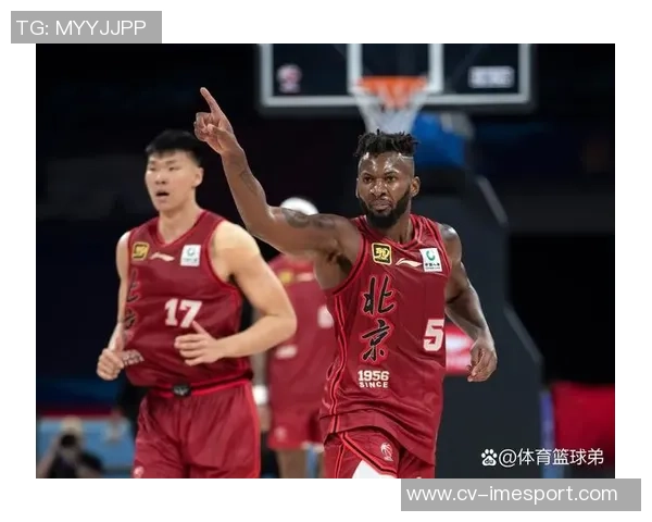 北京队替补阵容实力强大外援磨合问题依然是球队发展的关键挑战