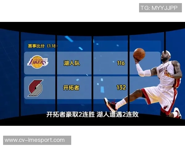湖人半场落后开拓者10分詹姆斯贡献10分4篮板杨瀚森仍未登场 湖人半场落后开拓者10分詹姆斯贡献10分4篮板杨瀚森仍未登场